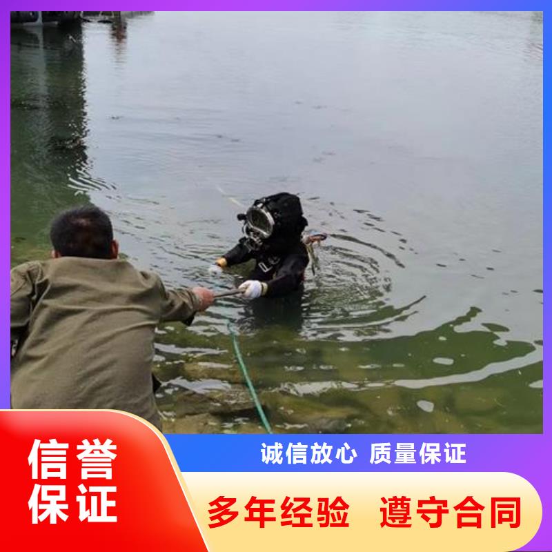 福城街道潜水员作业公司承接各种水下施工