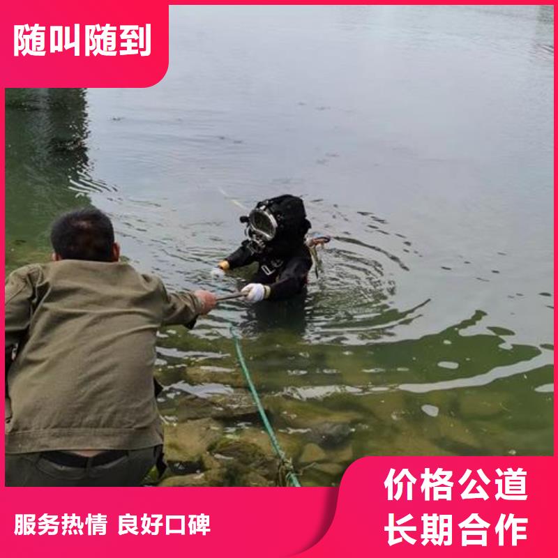 蛙人服务公司-专业潜水队伍