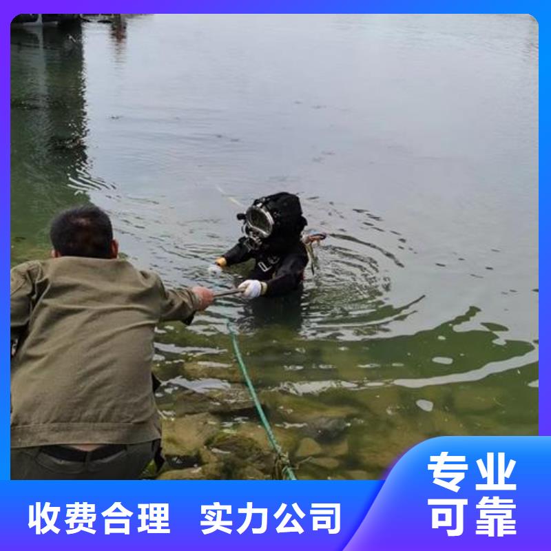 蛙人服务公司-欢迎您访问