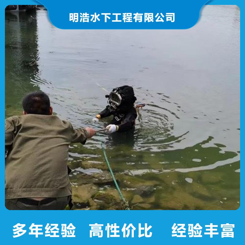 水下探摸检查公司-专业潜水队伍