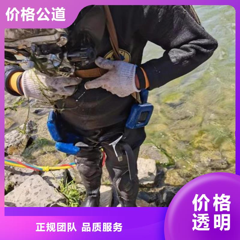 水下电焊焊接公司-承接各种水下施工