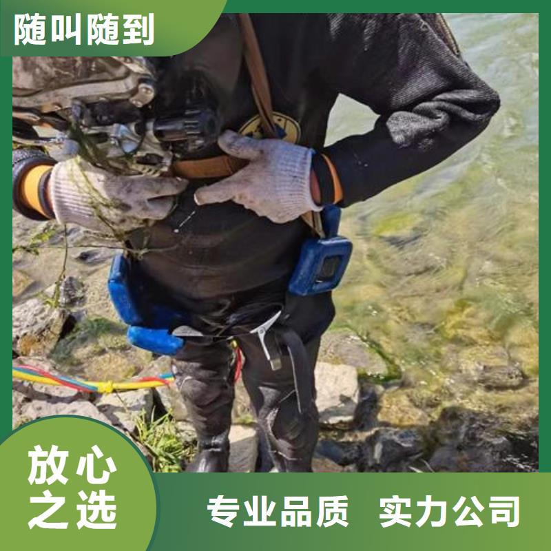 水下作业公司-欢迎您访问