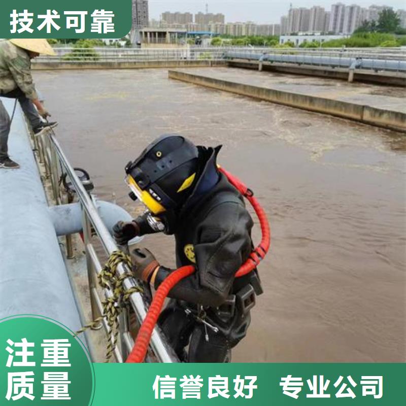水下作业水下切割价格公道