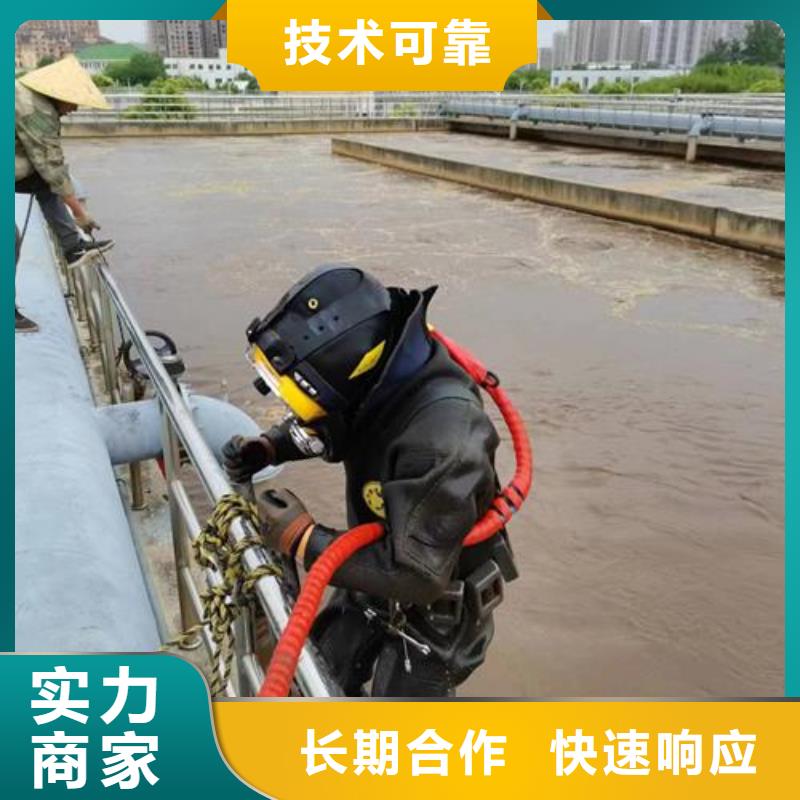 水下管道封堵公司-蛙人水下堵漏施工