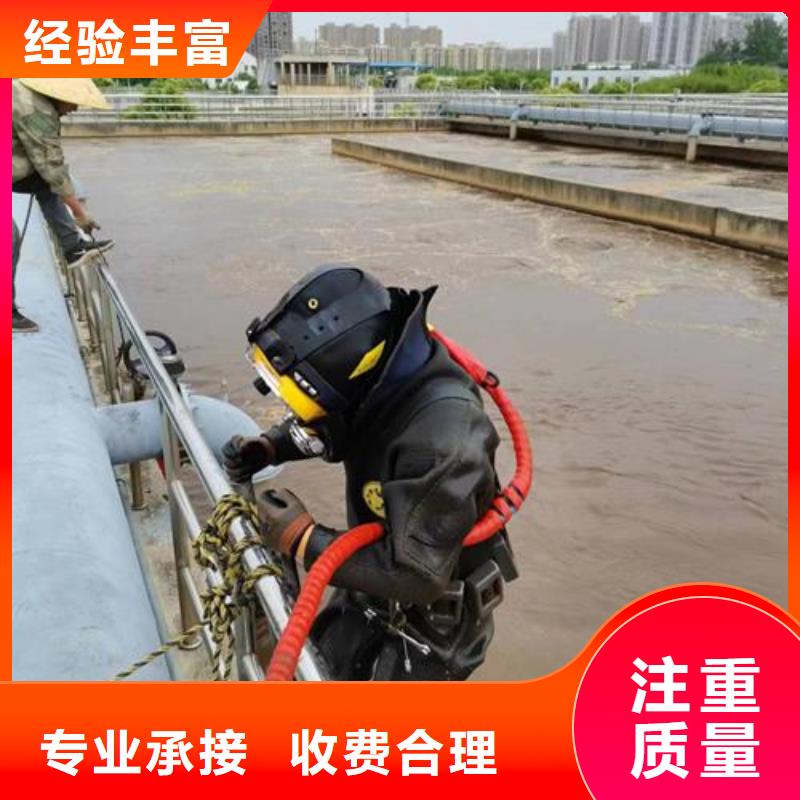 蛙人服务公司-水下作业施工队