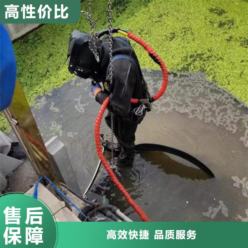 水下堵漏公司-专业施工团队