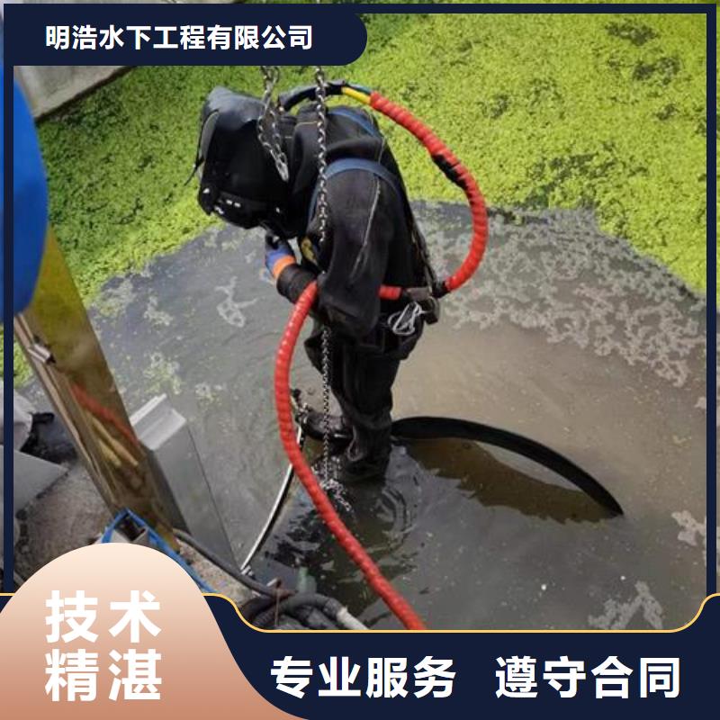 水下安装公司-2025欢迎您访问