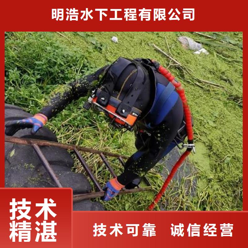 污水管道封堵公司-2025欢迎您访问