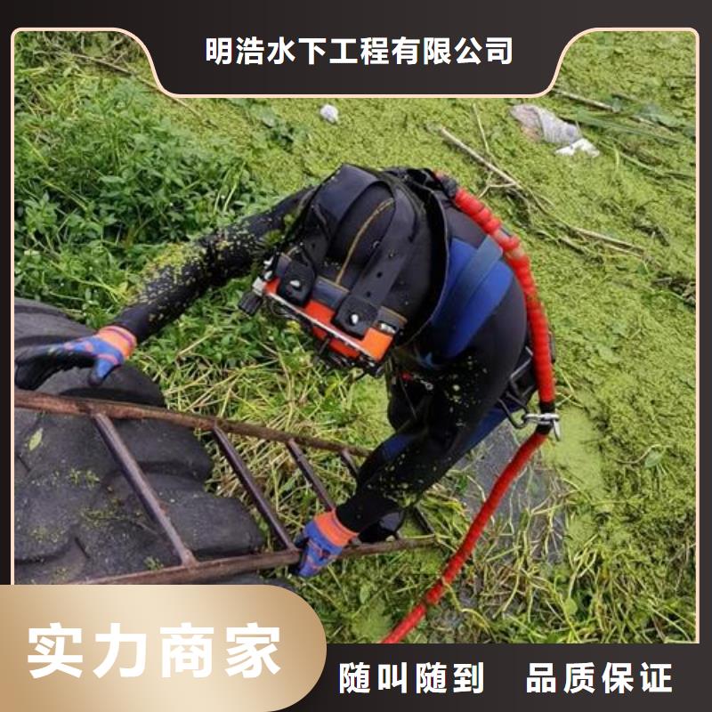 水下拆除公司-承接各种水下工程