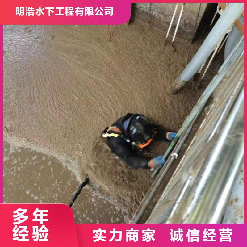水下安装作业公司-承接各种水下施工