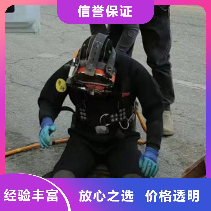 水下切割拆除-本市潜水作业