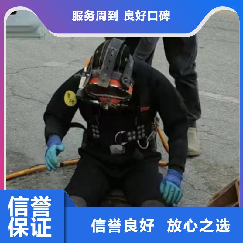 水下维修公司-水下作业施工