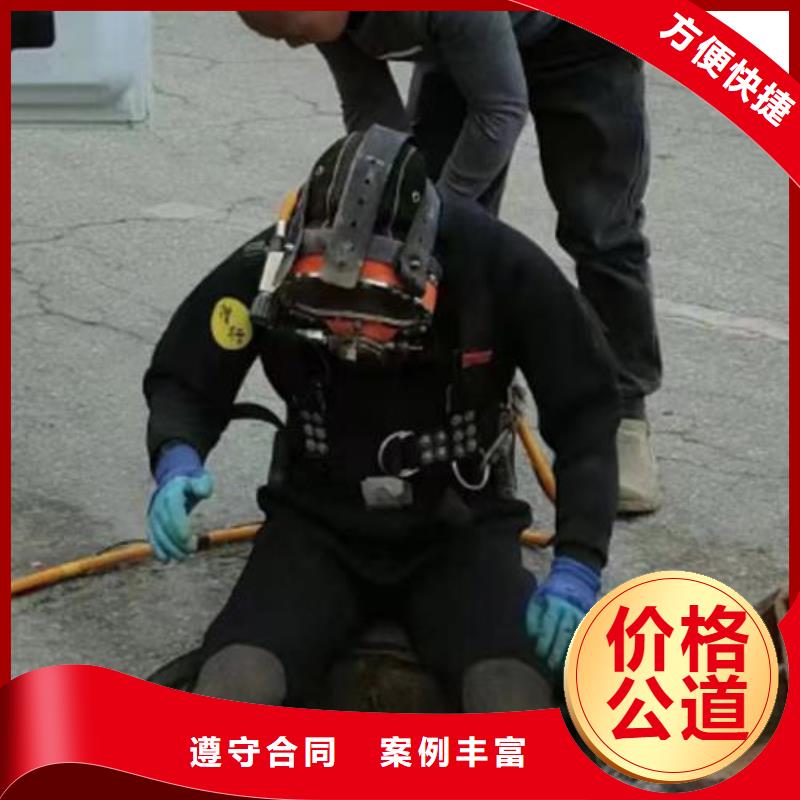 水下焊接公司-欢迎您的访问