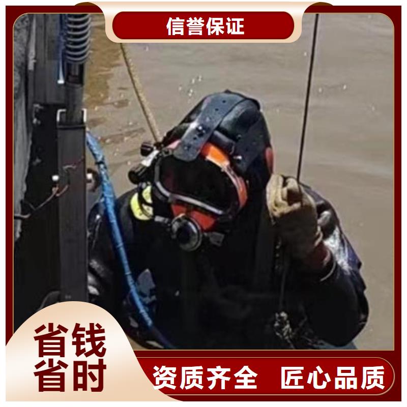 蛙人打捞队-潜水精英团队