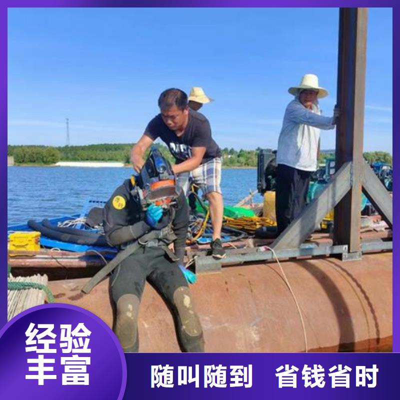 水下清理公司-承接各种水下施工