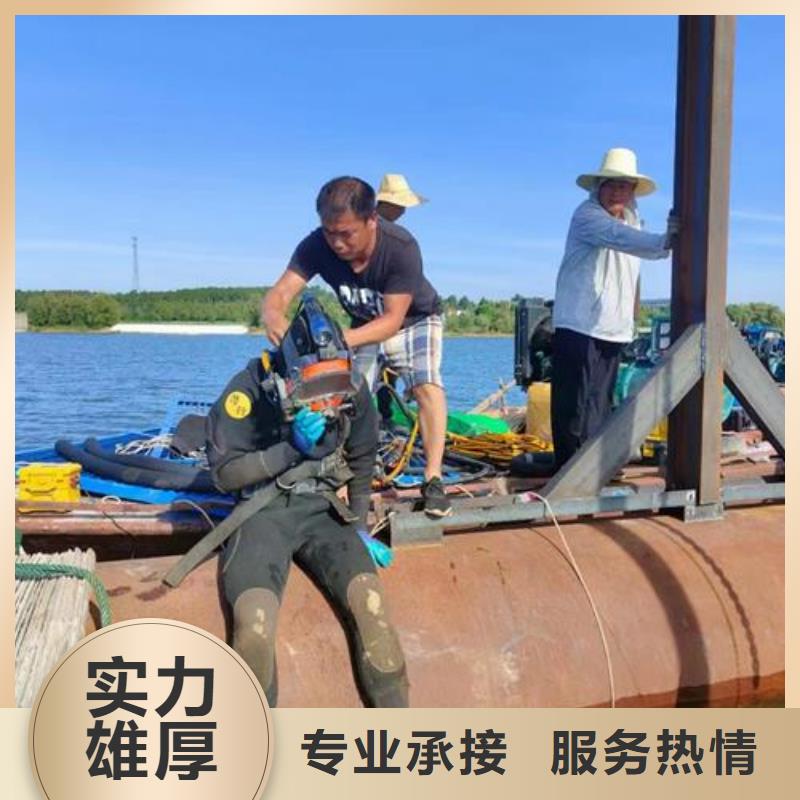 水下拆除管道堵头-水下施工单位