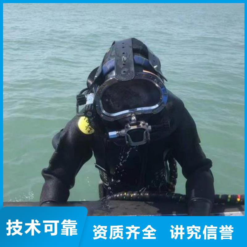 水下录像公司-蛙人潜水团队