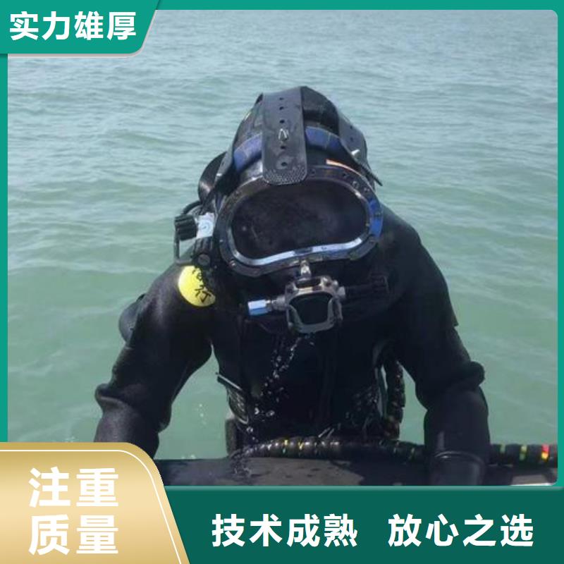 水下拆除管道墙-解决水下施工难题