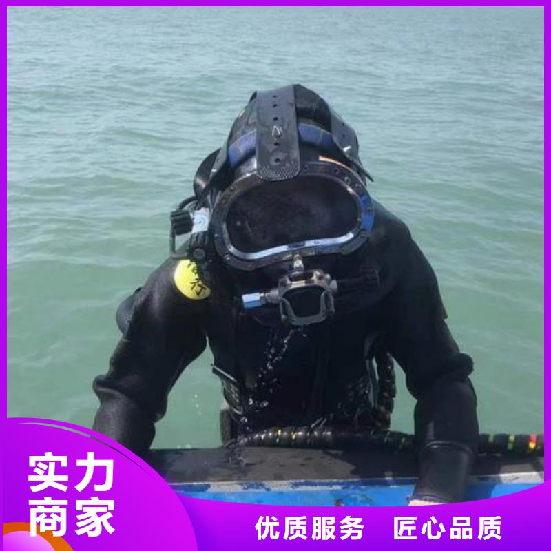 污水管道封堵公司-承接各种水下施工