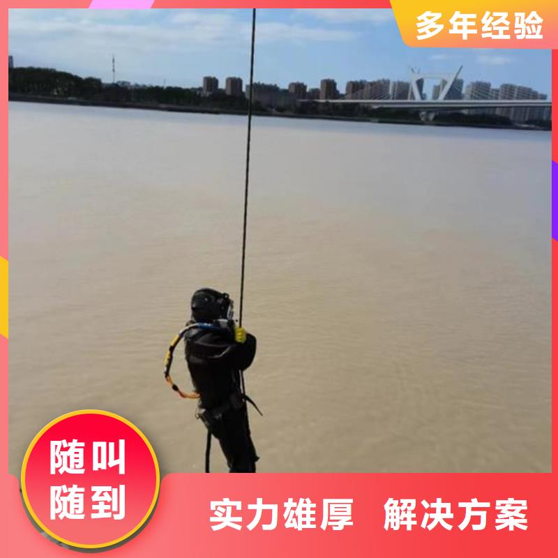 水下检查维修公司-专业潜水施工队