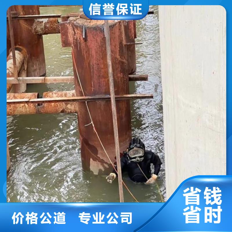水下拆除公司-欢迎您访问2025