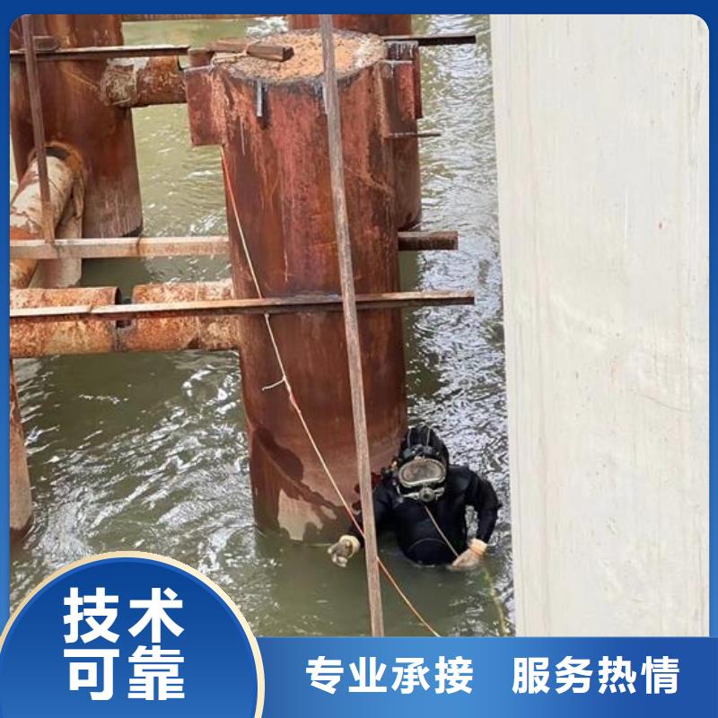 水下堵漏公司-专业潜水队伍