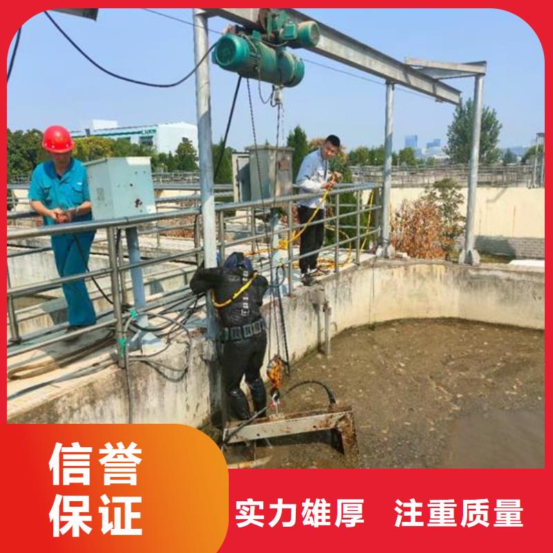 水下维修公司-水下作业单位