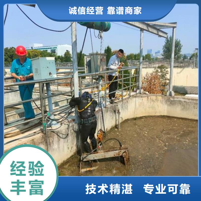 南山街道水下打捞公司专业蛙人潜水打捞队