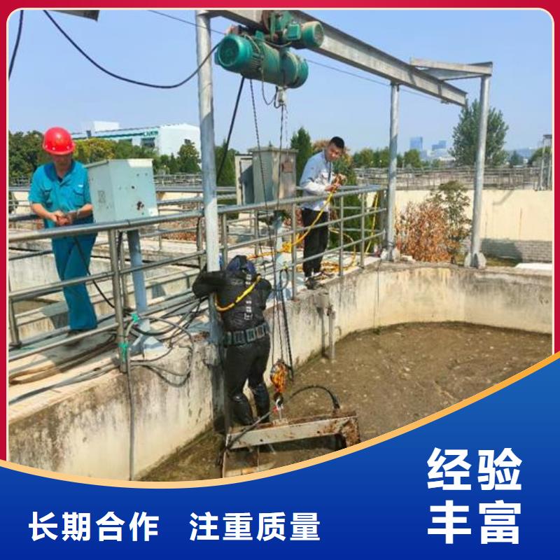 潜水员服务公司-专业解决水下问题