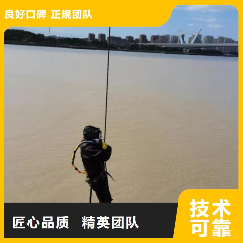 潜水员作业公司-本地水下施工队