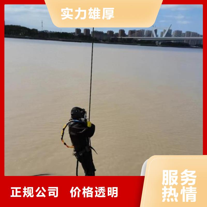 水下安装维修-蛙人潜水服务