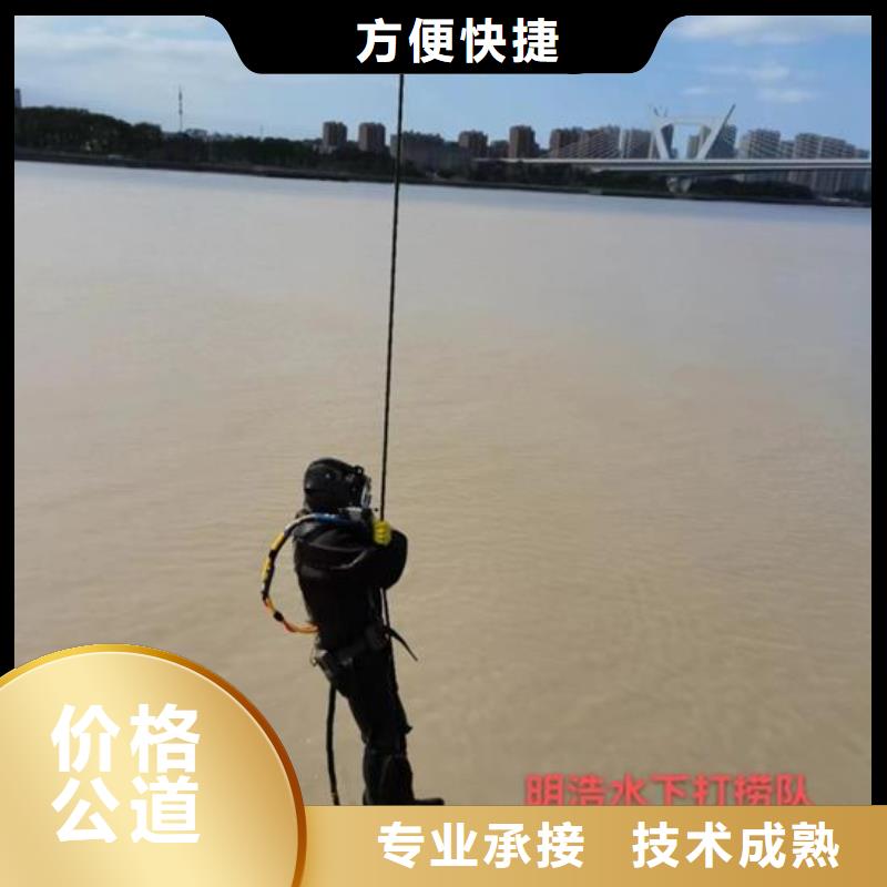水下打捞公司-专业潜水单位