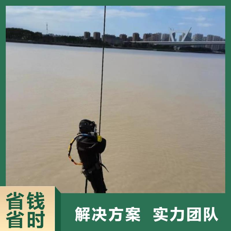 水下维修公司-水下作业单位