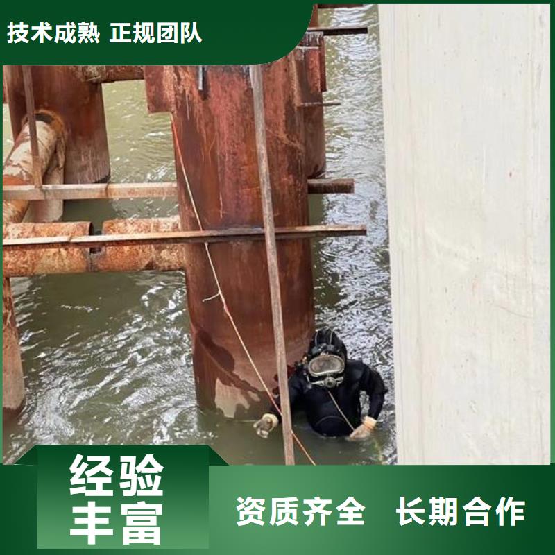 郏县水下封堵公司-污水管道气囊封堵