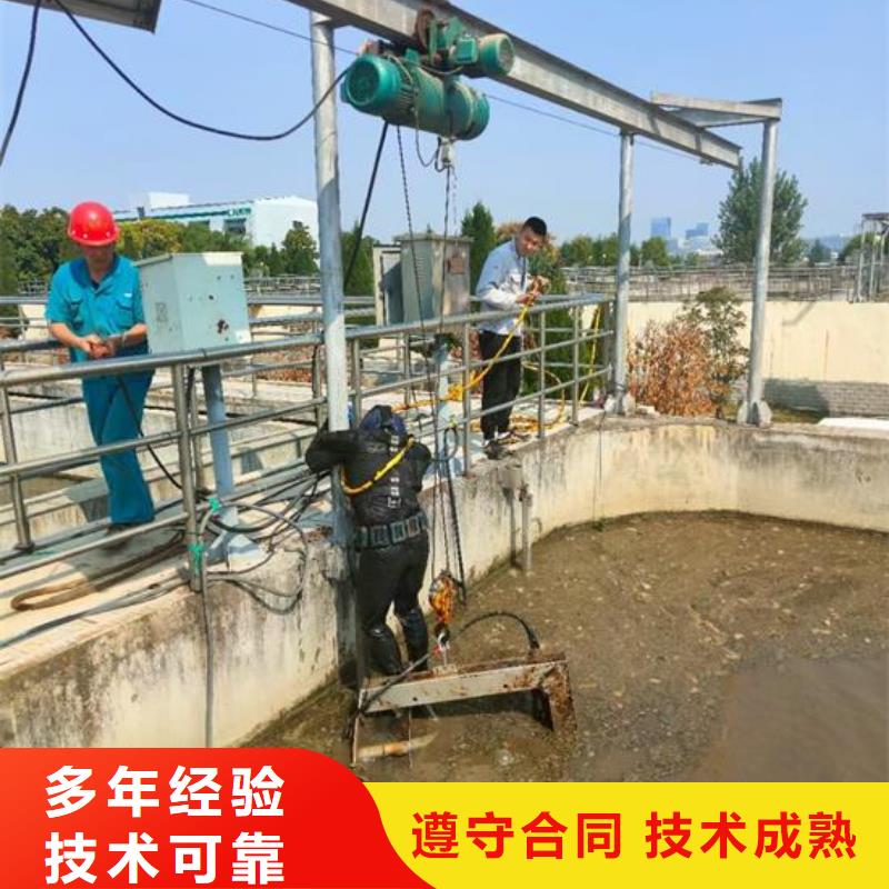 水下封堵公司-欢迎您访问