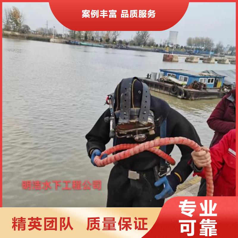 水下检测拍照-专业潜水员服务