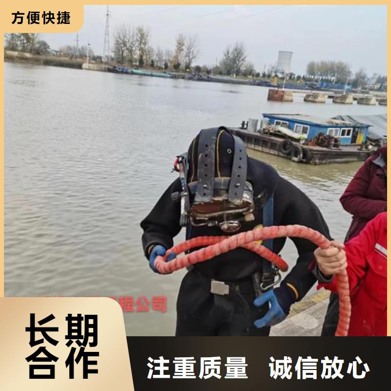 水下作业公司_我们全力以赴