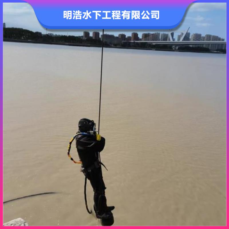 水下管道拆除堵头公司-专业潜水队伍
