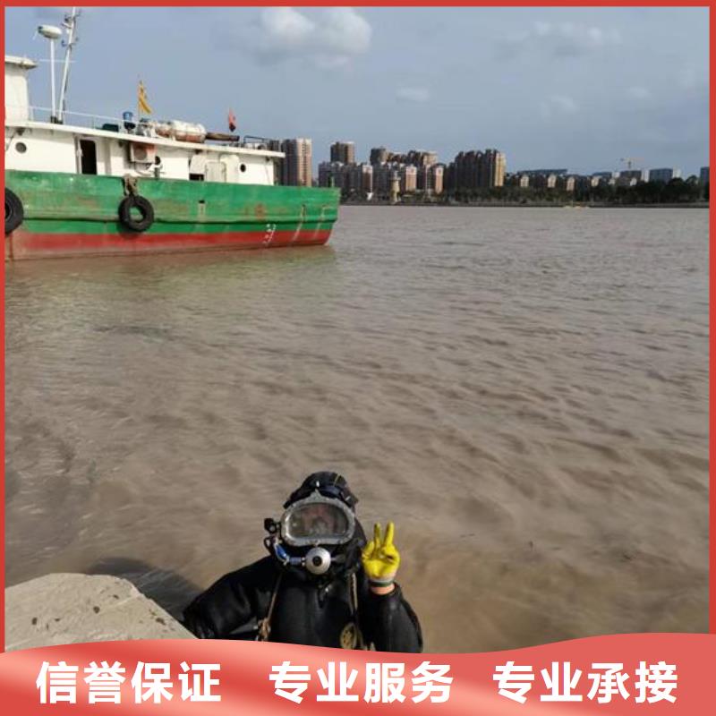 水下维修公司-欢迎您访问
