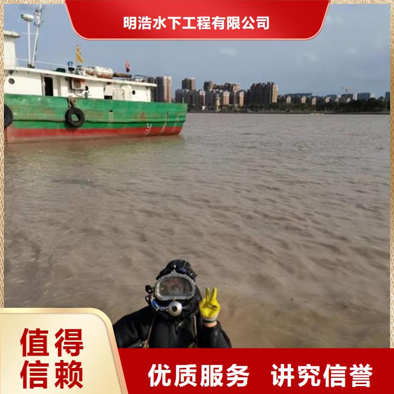 水下拆除公司-本地潜水单位