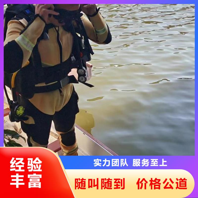 污水管道封堵公司-欢迎您的访问