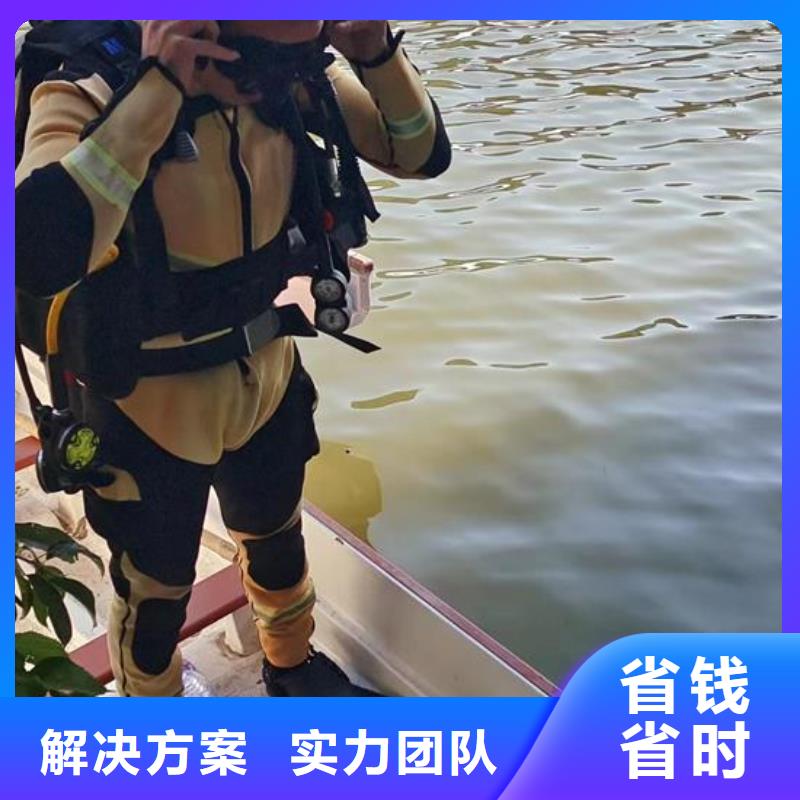 水下堵漏公司-本地潜水队伍