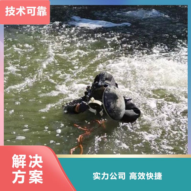 水下焊接切割公司-各种潜水工程施工