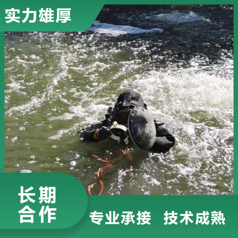 潜水员作业公司-欢迎您访问2025