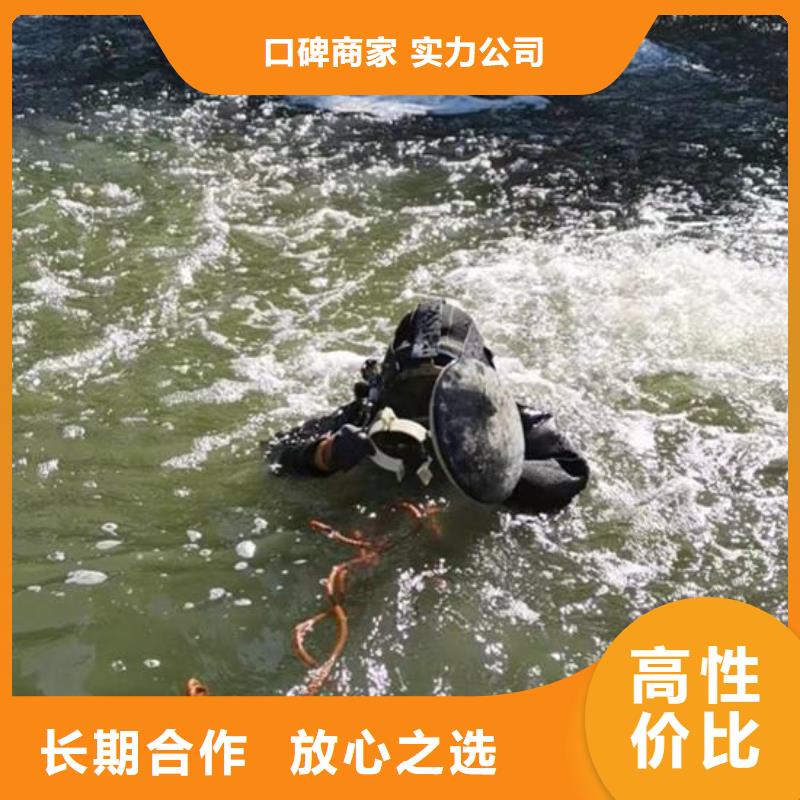 水下打捞队