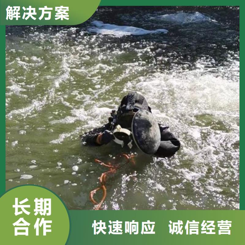 水下打捞手机汽车钥匙专业潜水打捞队