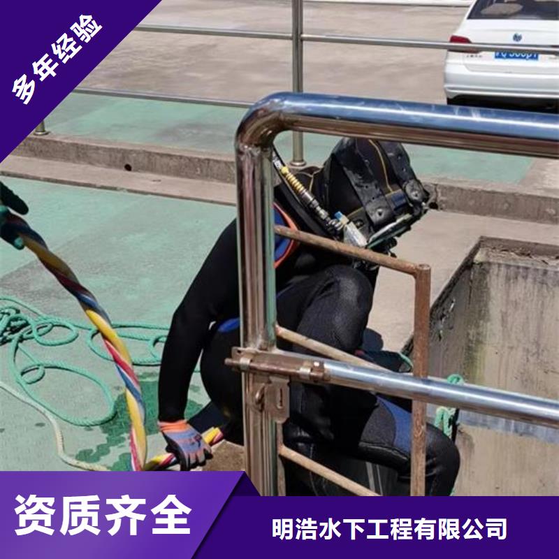 水下安装公司-承接各种水下施工