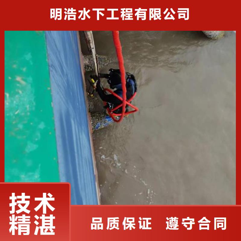 水下封堵公司-蛙人潜水队伍