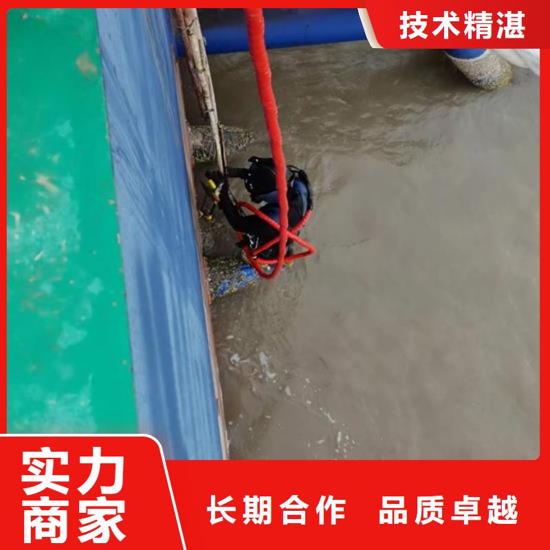 水下闸门堵漏公司-2025欢迎您访问
