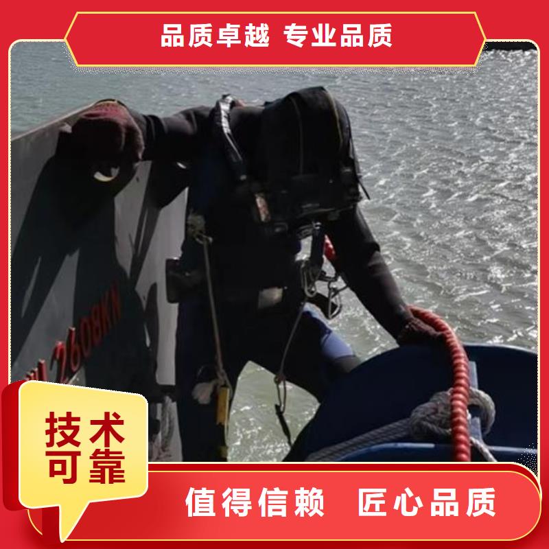 水下打捞队电话专业潜水队伍